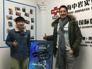 Клиент на Нидерландия